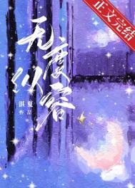 无度数防蓝光眼镜有危害吗
