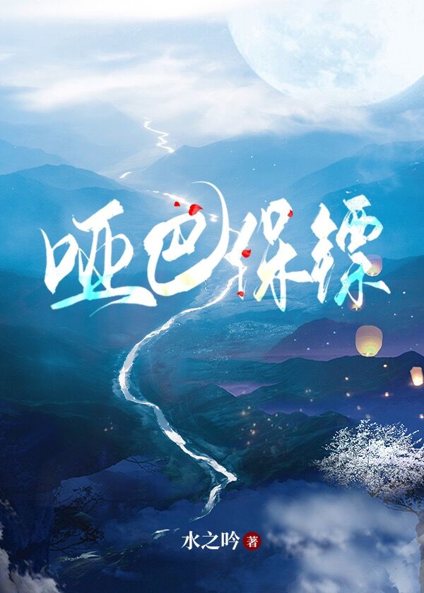 电白碧桂园保安