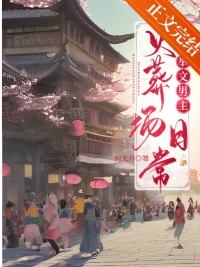 炮灰夫妻已上线(快穿)