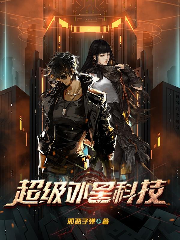 超级外卖员一单多少钱