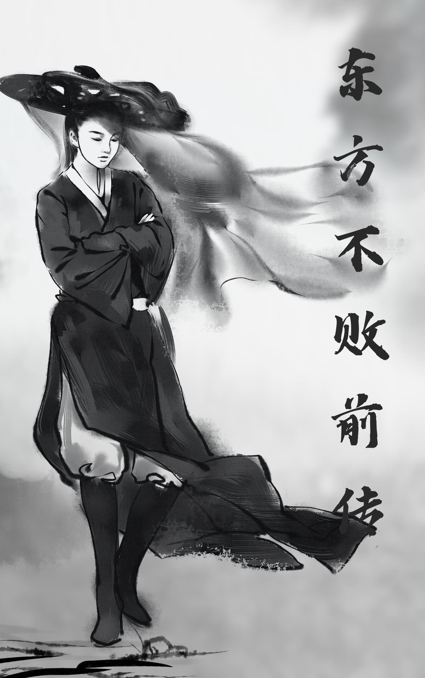 东方不败之风云再起粤语