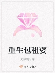 重生之包租公赵枫