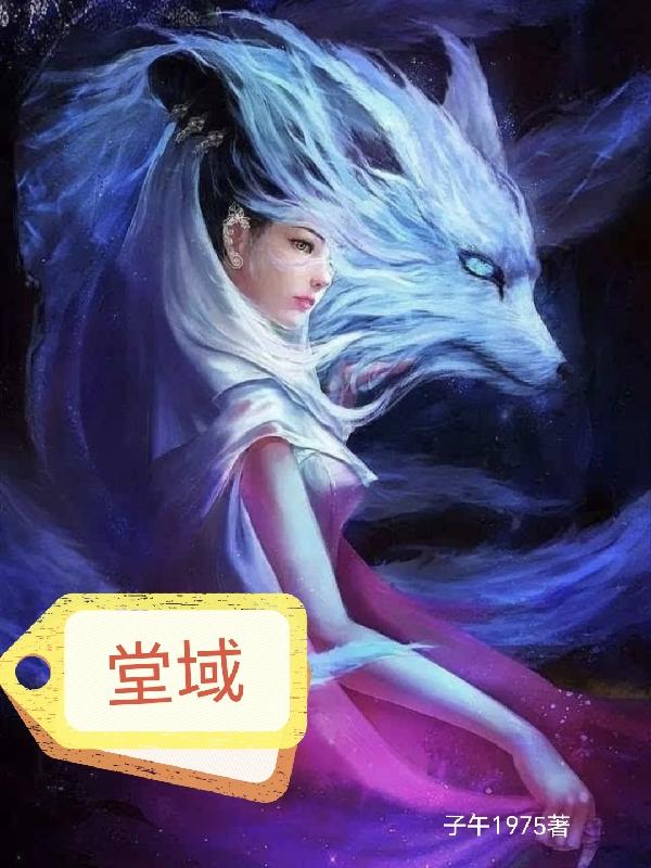 堂嫂杨姐
