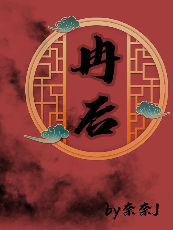冉后雨过天晴