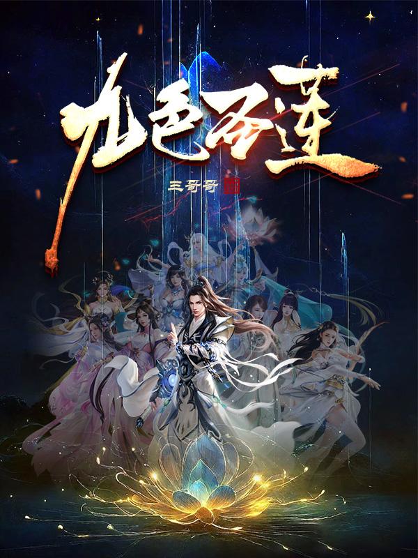 九色鹿英语培训
