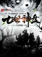 七世纪是什么朝代