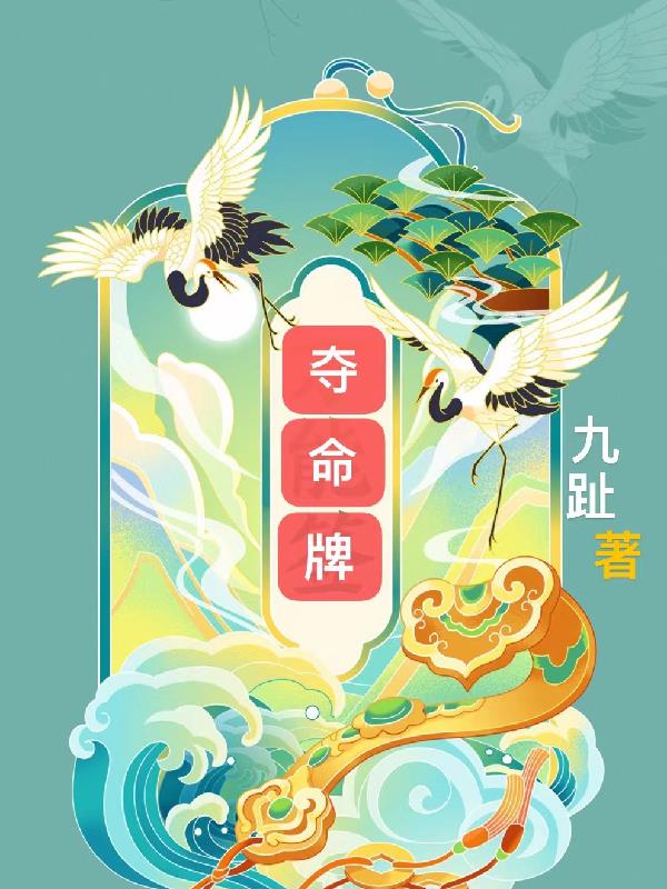 夺命飞行电影