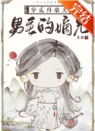 穿成科举文男主的恶毒前妻