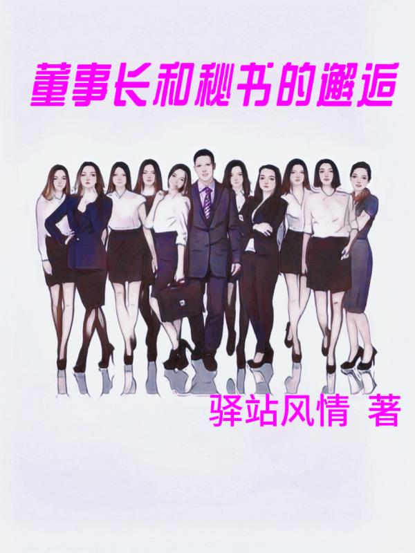 董事长和秘书办公室设计图纸