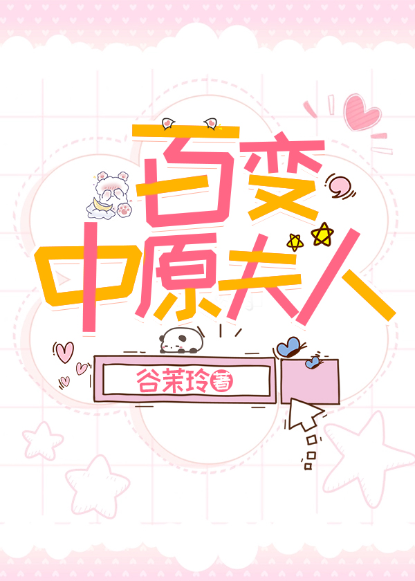百变中控大屏怎么安装软件