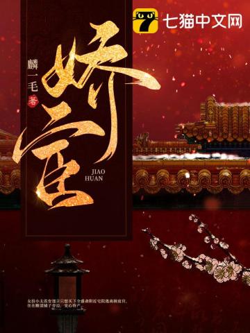 交换放荡超级乱