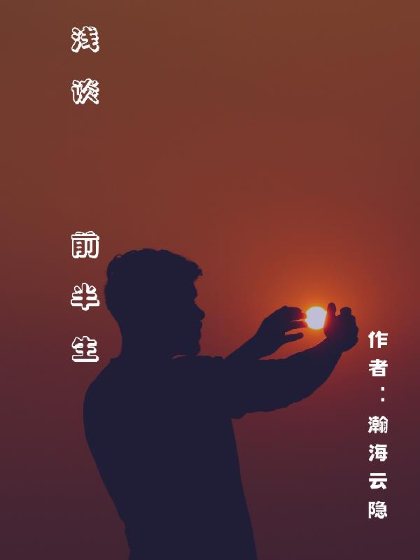 浅谈前列腺炎的中医辨证治疗