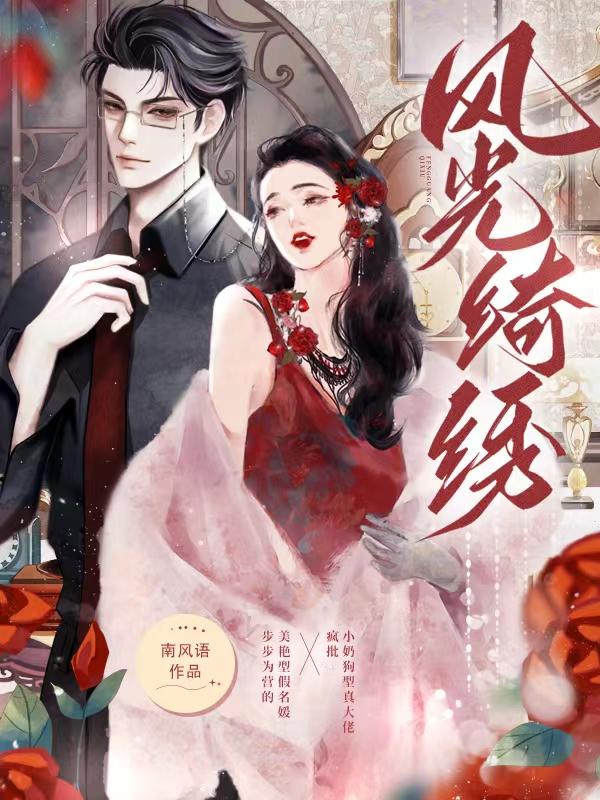 风光大嫁印度版