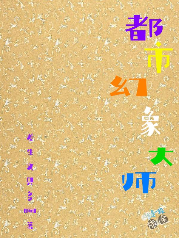 时代少年团差生文具