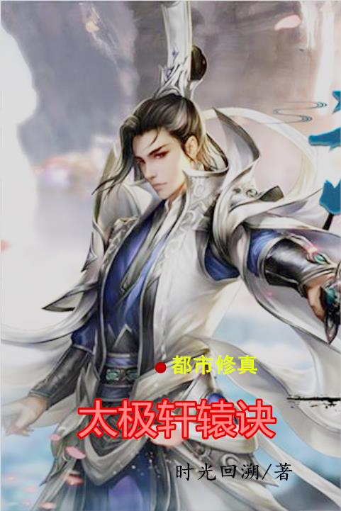 太极拳音乐