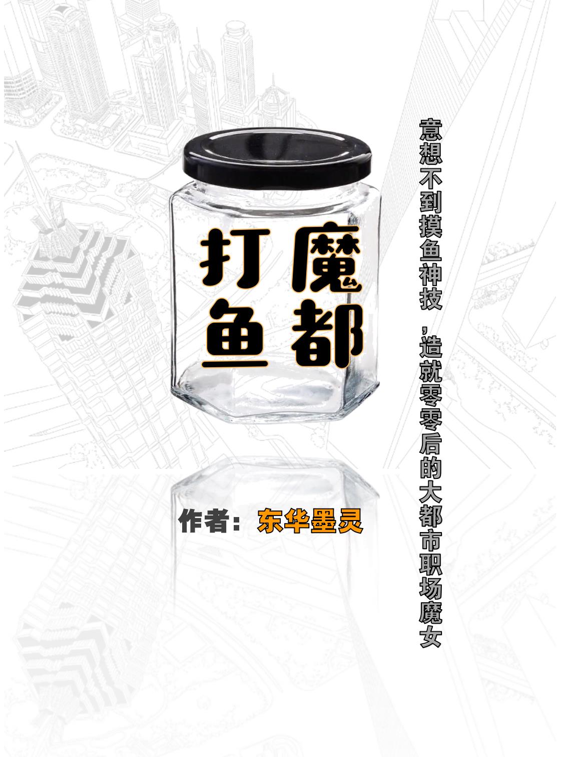 魔都打卡旅游指南图片