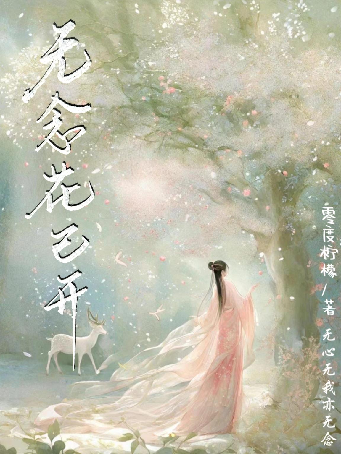 五年换届选举