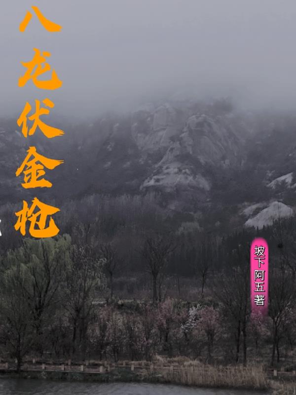 八龙峡漂流