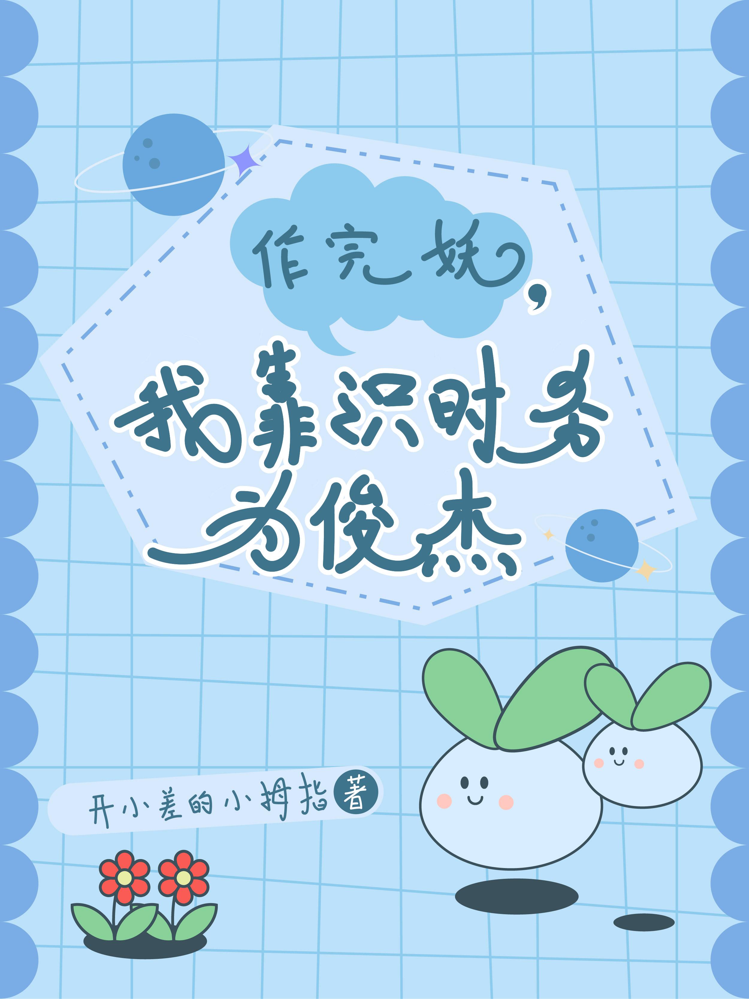 识时务者为俊杰是什么意思