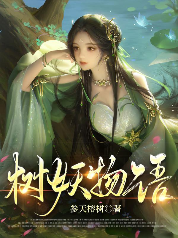 戍徭无已什么意思