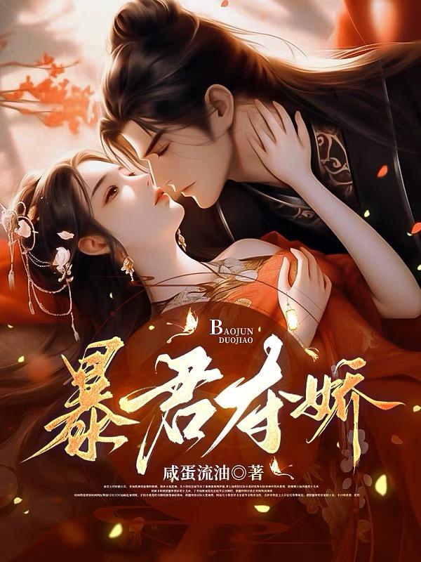 溺宠绝色仙妃免费阅读