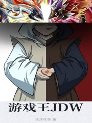 游戏王剧场版超时空的羁绊