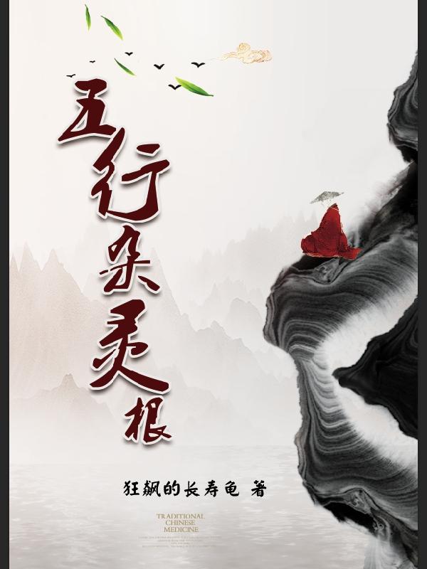 五行杂粮粥的好处