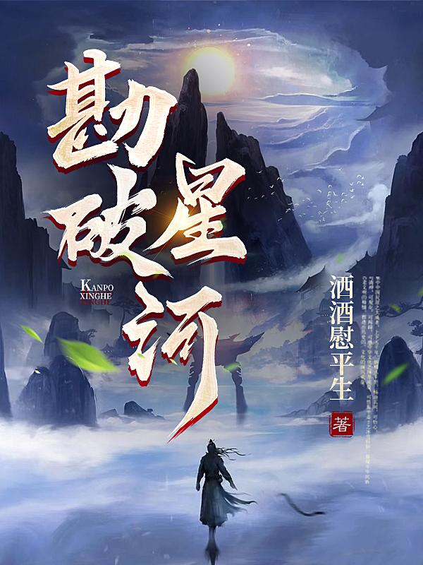 勘破三春景