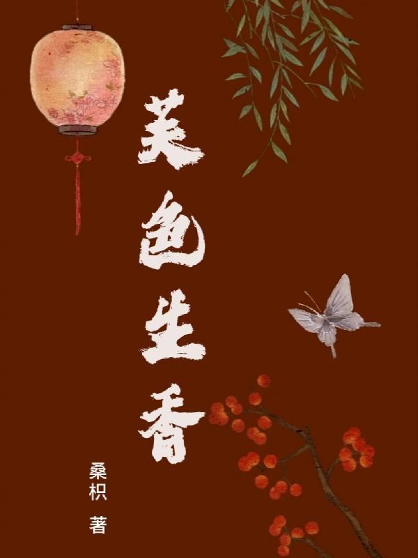 芙色拾光气垫直播