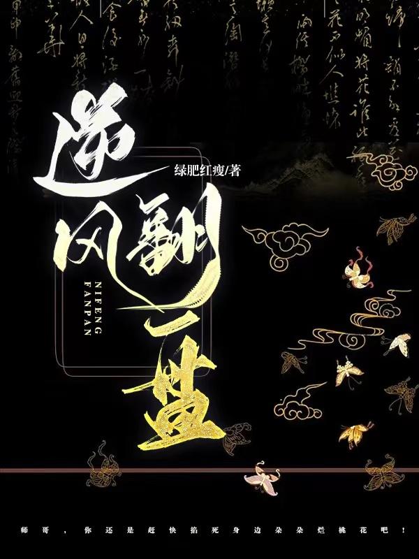 逆风翻盘王者荣耀