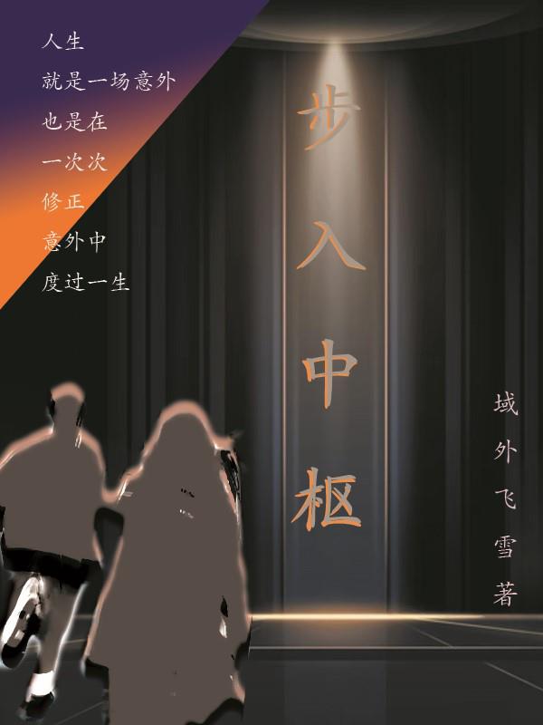 步入中学的第一天