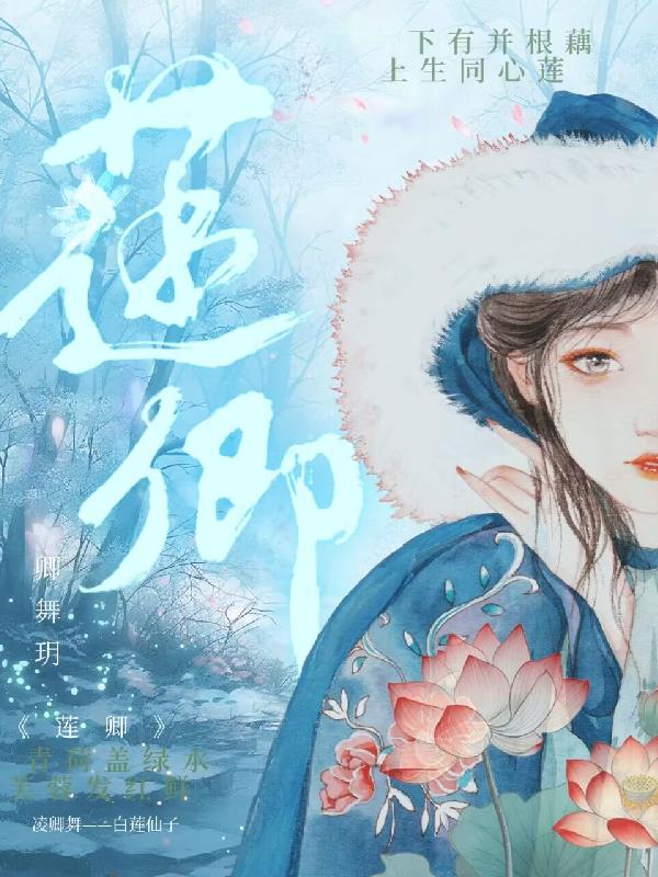 连清旺