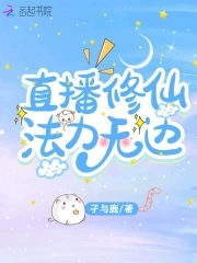 过亿主播