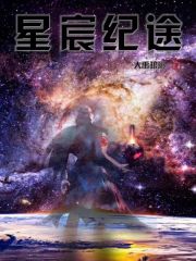 星宸科技目标价