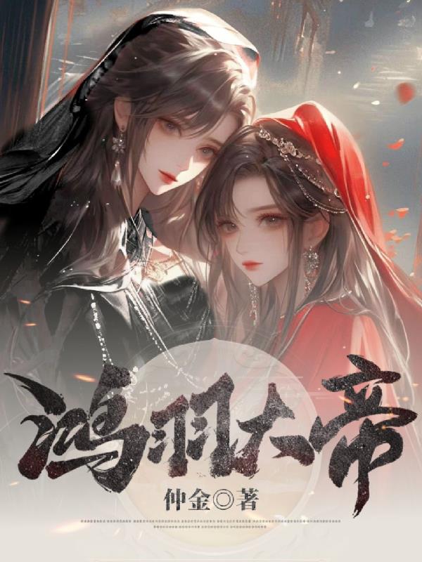 鸿羽鸡蛋干