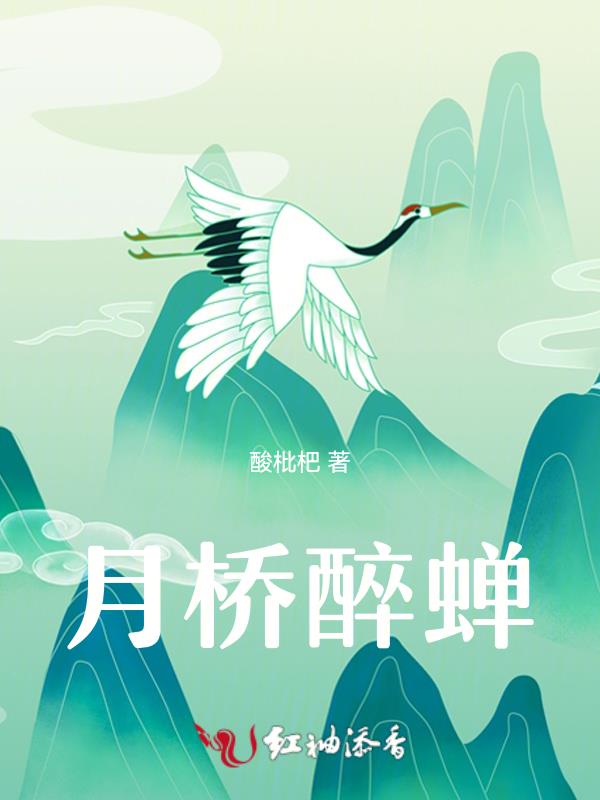 月桥收费站