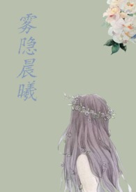 雾隐金黛墨灰