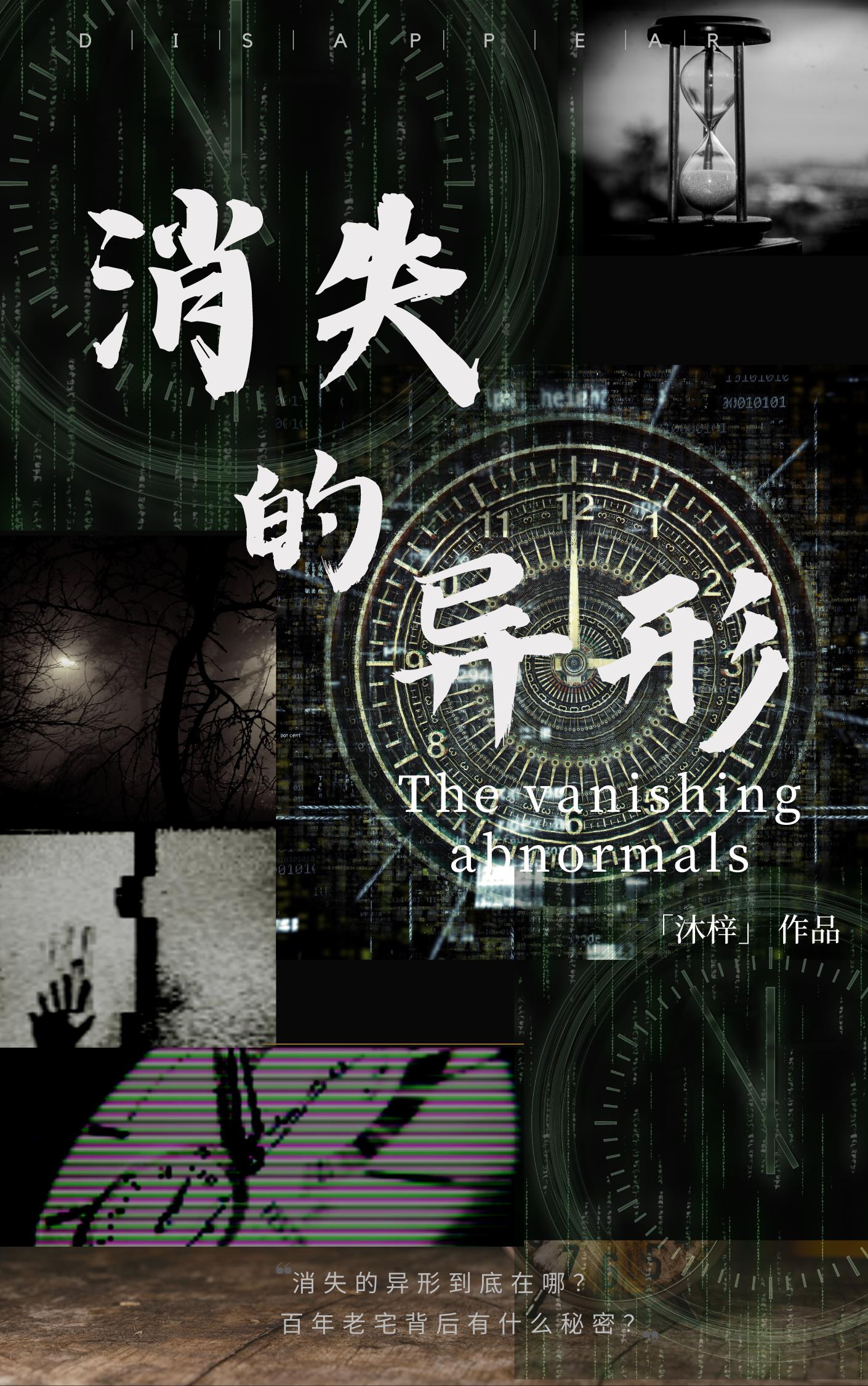 消失的硬币