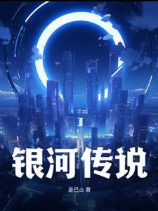 银河传说奥特曼电影
