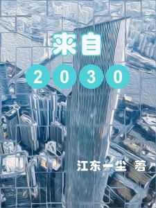 来自2014年世界大企业联合会CEO挑战的调查表明