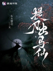 天命出马仙小说免费阅读