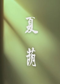 侠隐