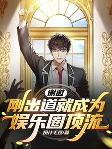 男儿当自强华语