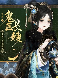 娘子别闹:为夫是条龙 小说