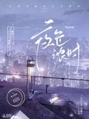 夜色浓歌曲原唱