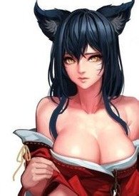 妖狐诱爱相似小说