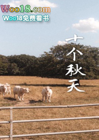 十个最吓人的史前文明