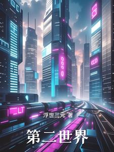 我的逆天大哥