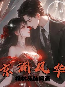 夜吻玫瑰