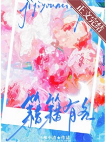 籍籍有名